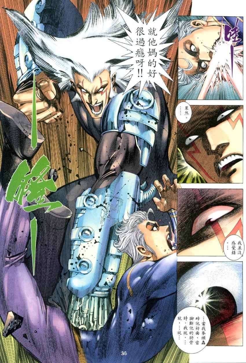 第285回