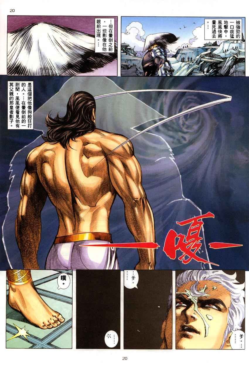 第285回