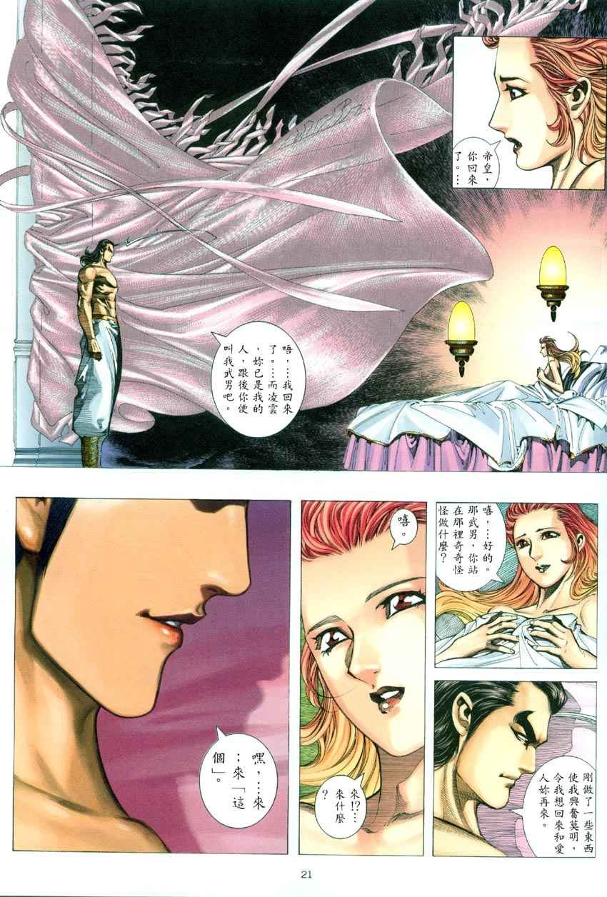第285回