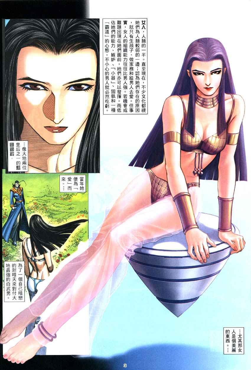 第286回