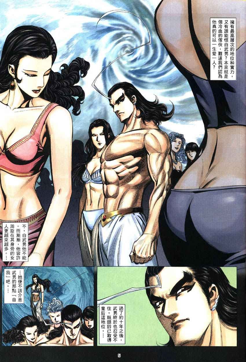 第286回