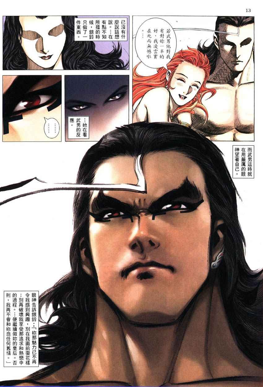 第286回