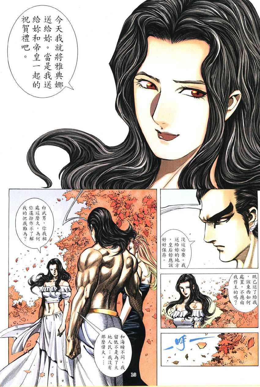 第286回