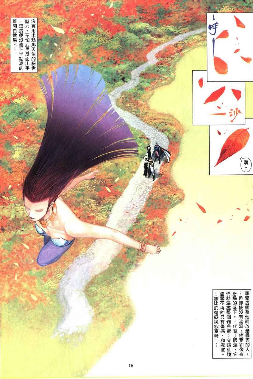 第286回
