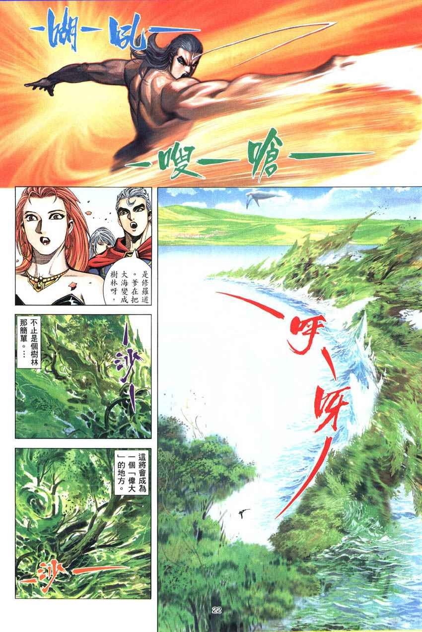 第286回