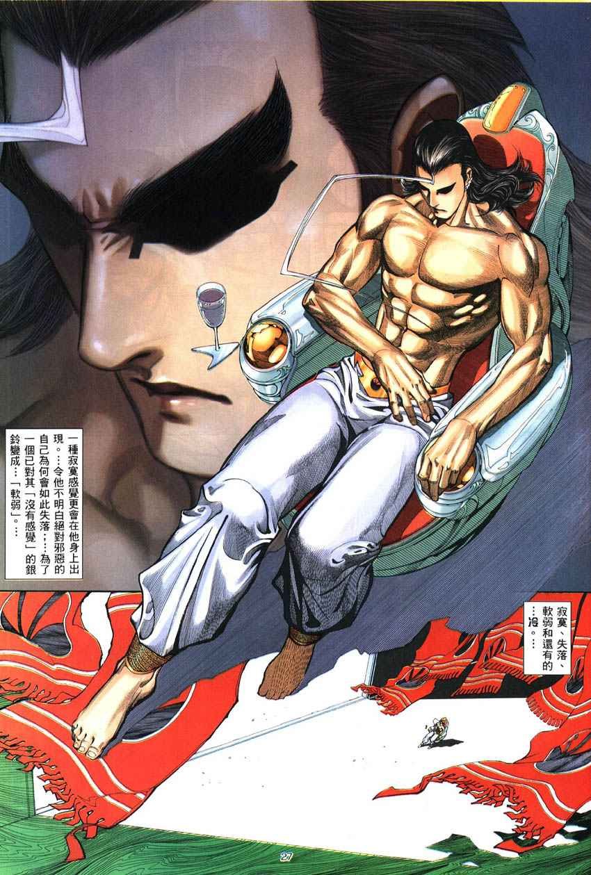第286回