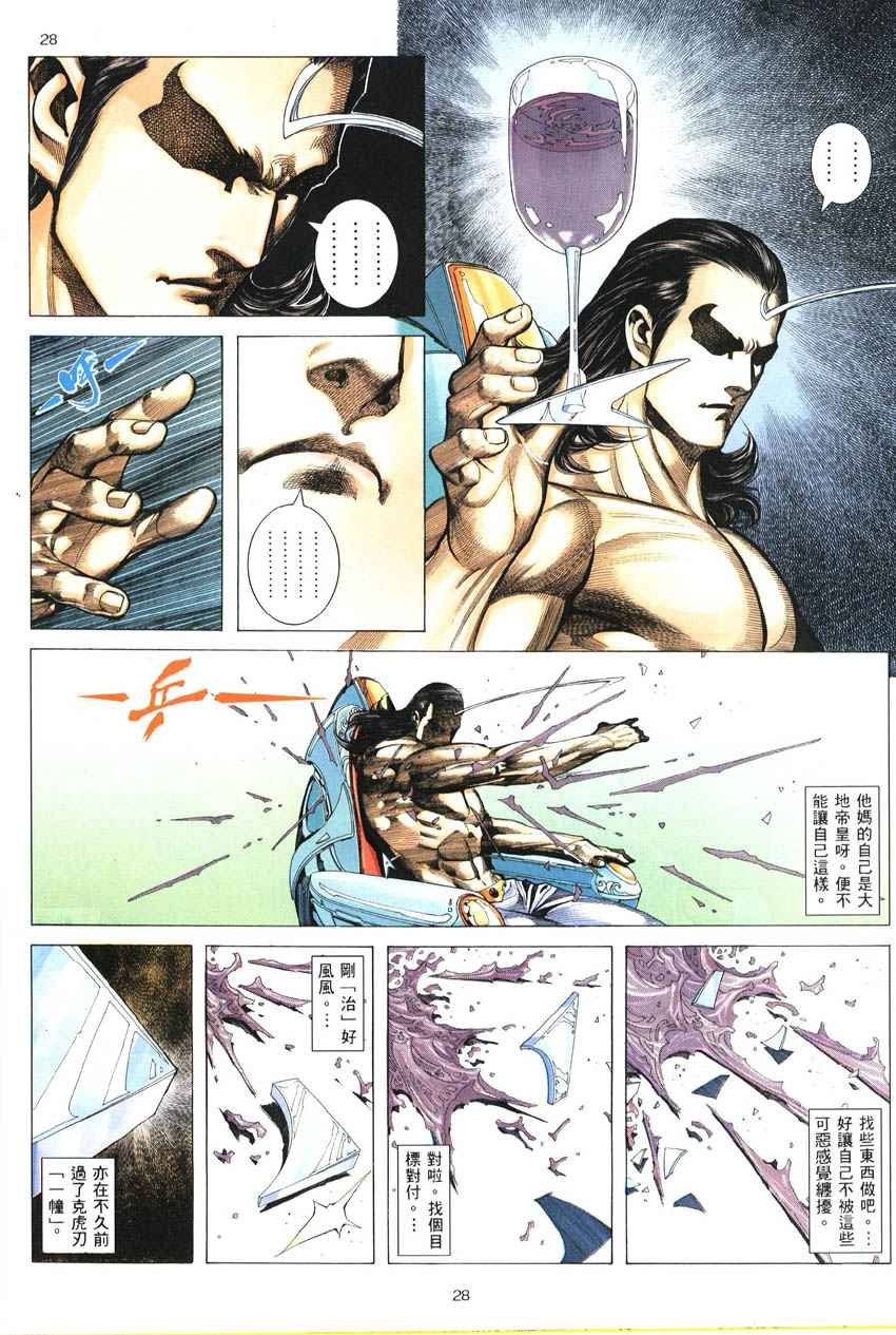 第286回