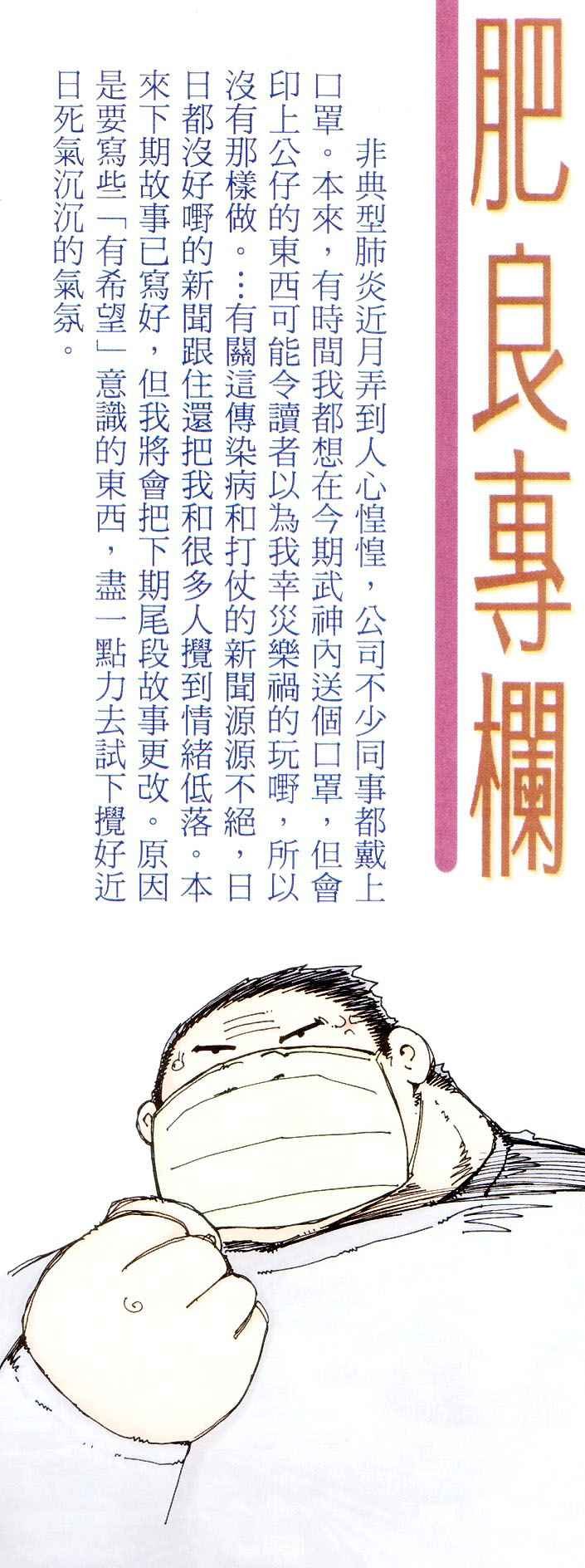 第286回