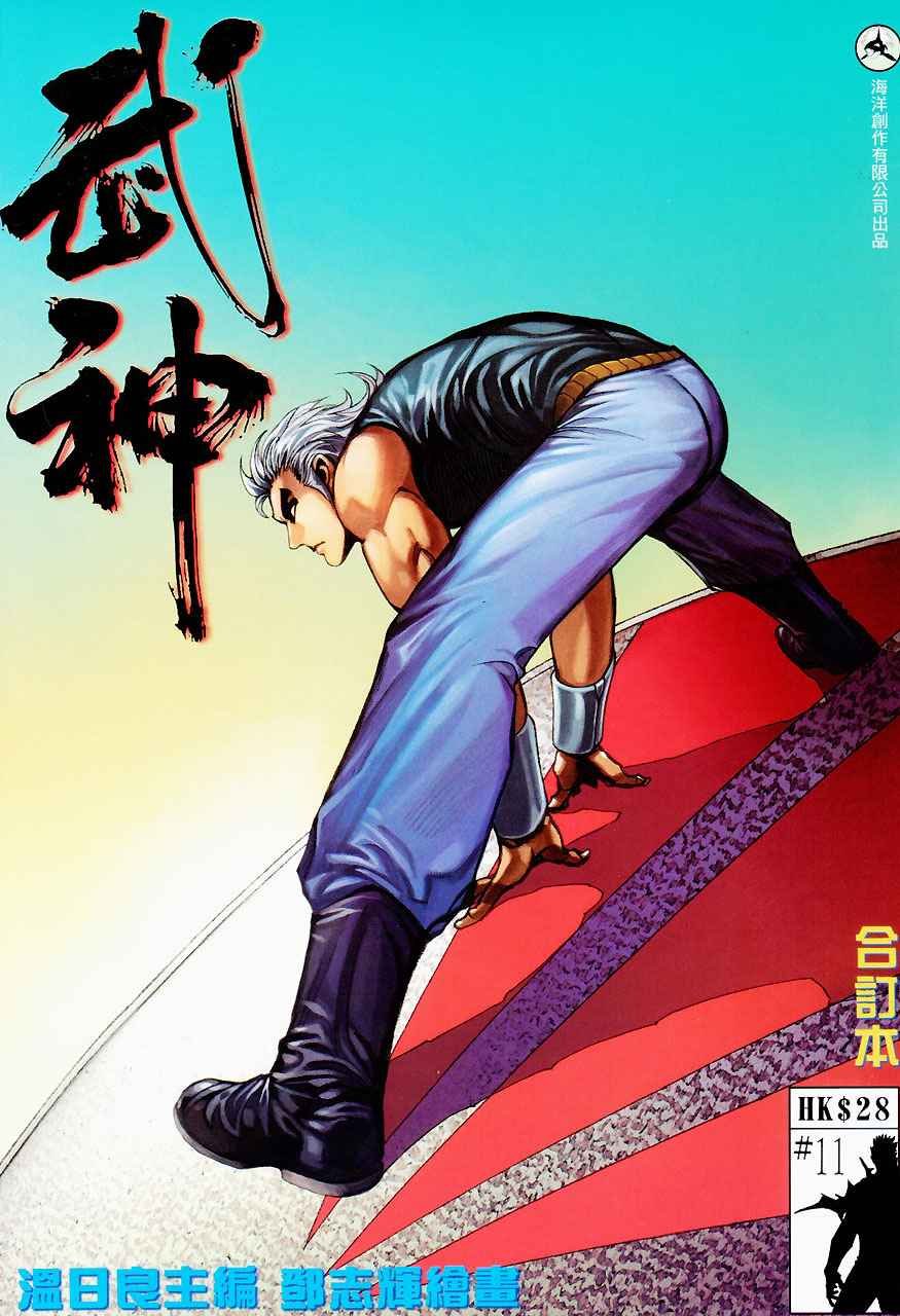 第286回