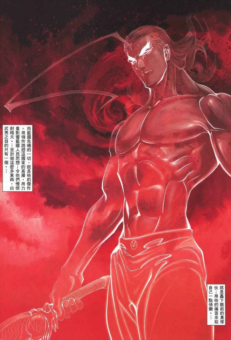 第287回
