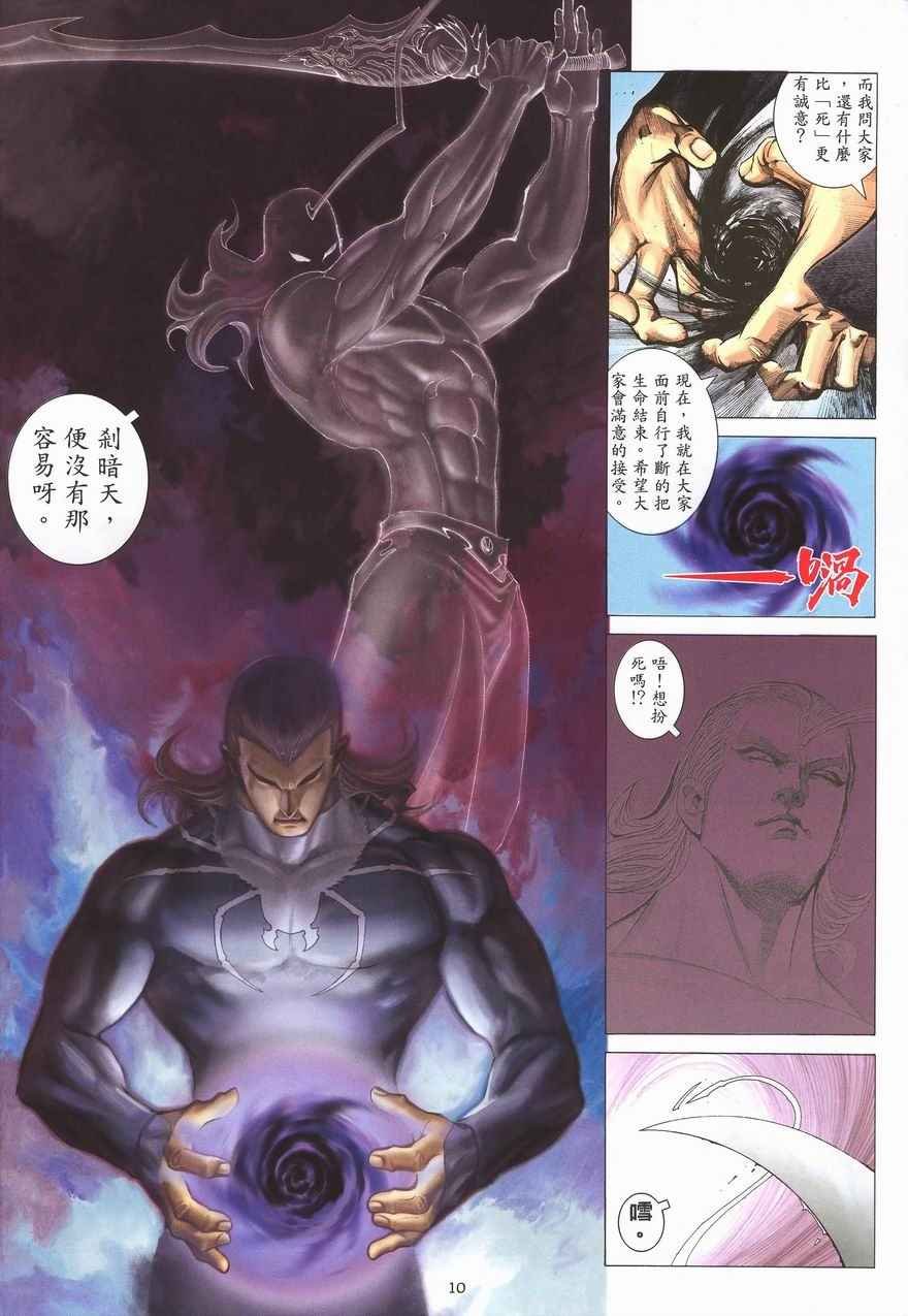 第287回