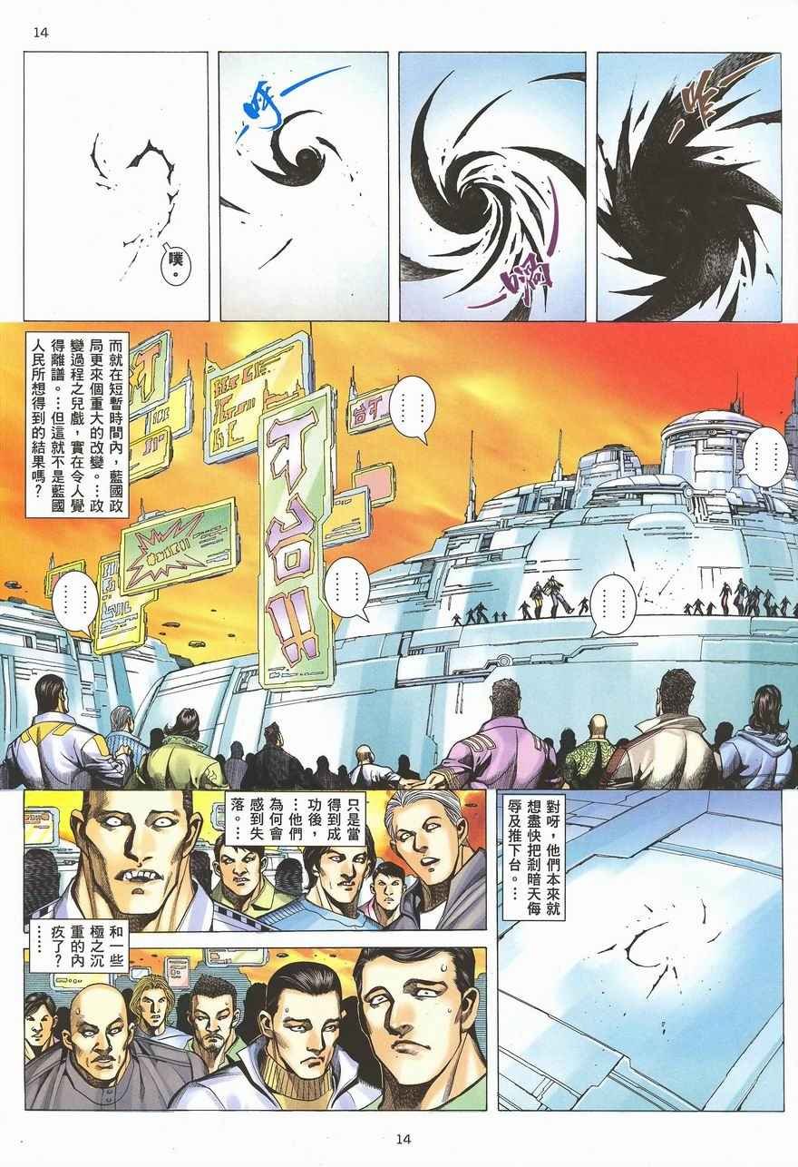 第287回