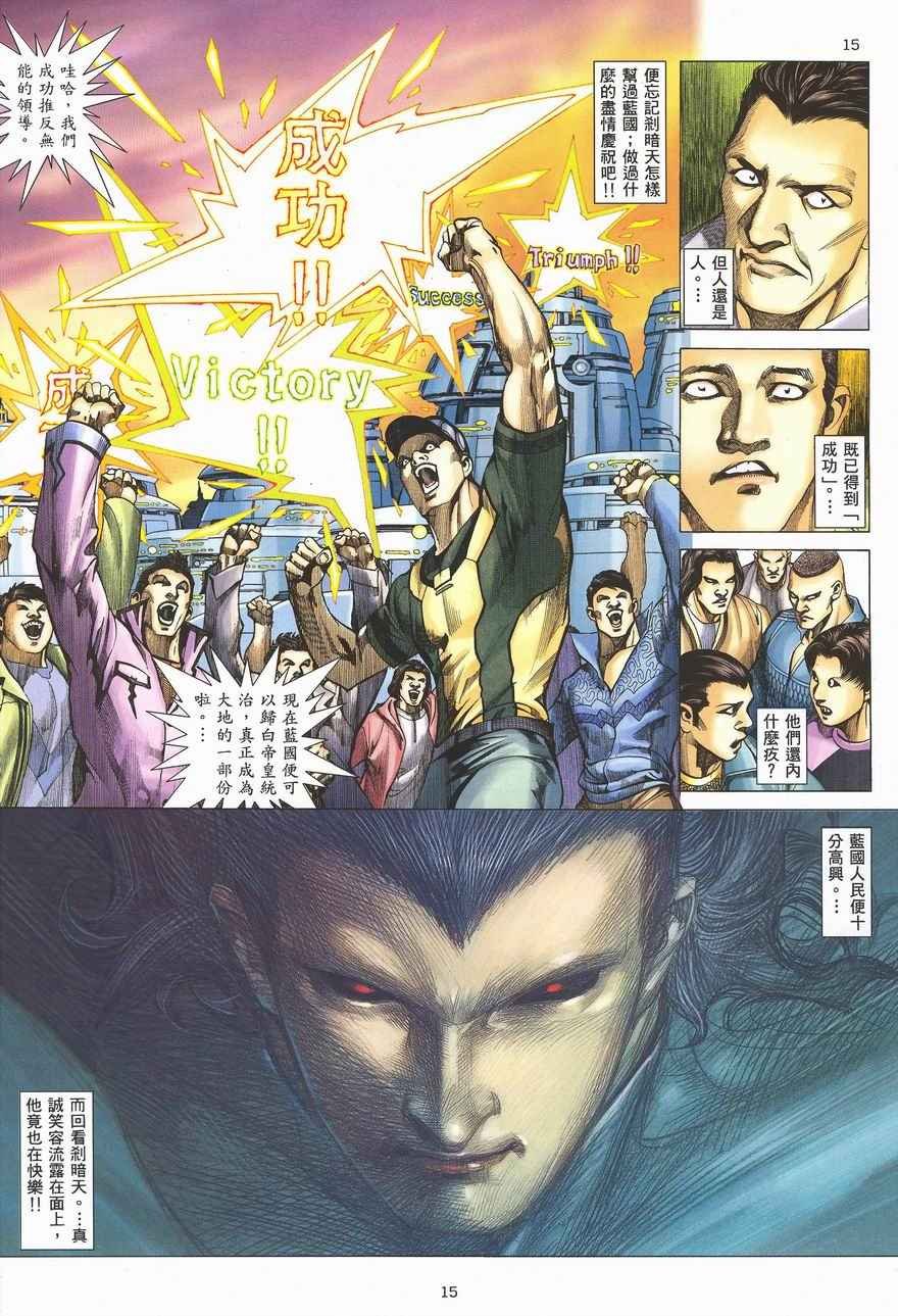 第287回