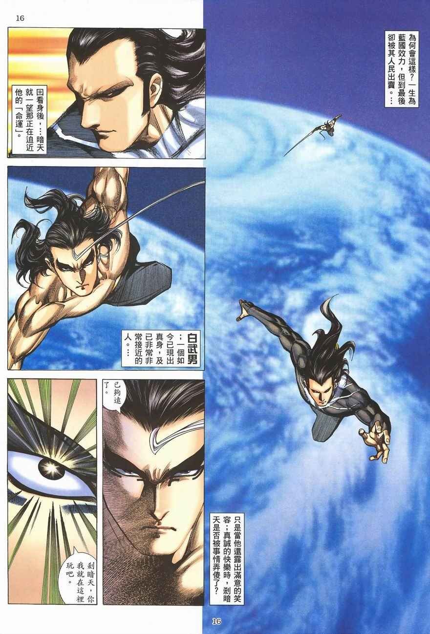 第287回