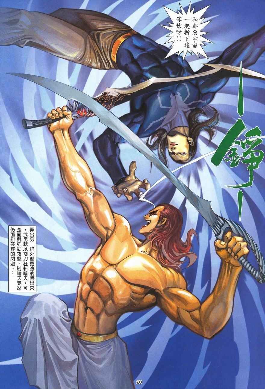 第287回