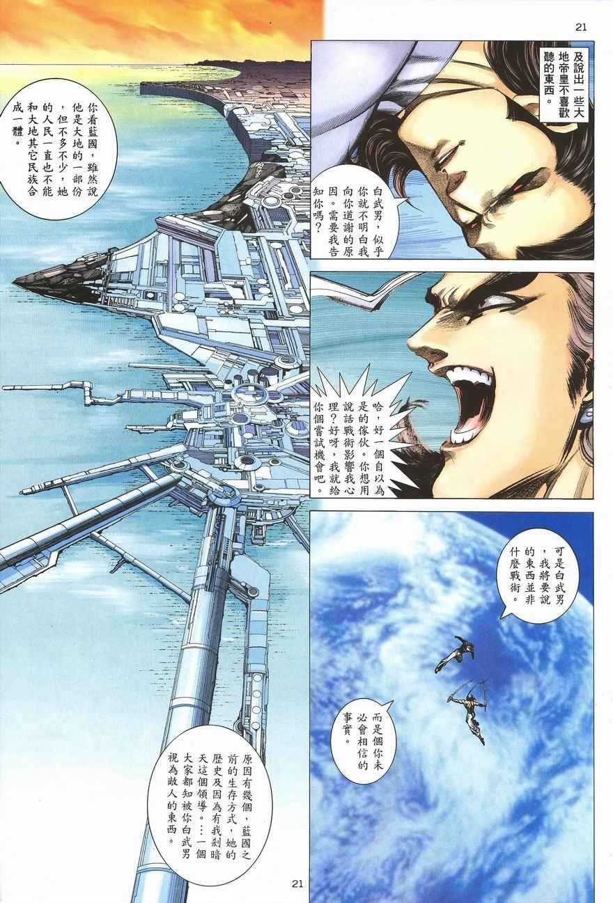 第287回