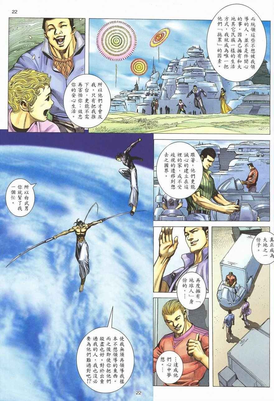 第287回