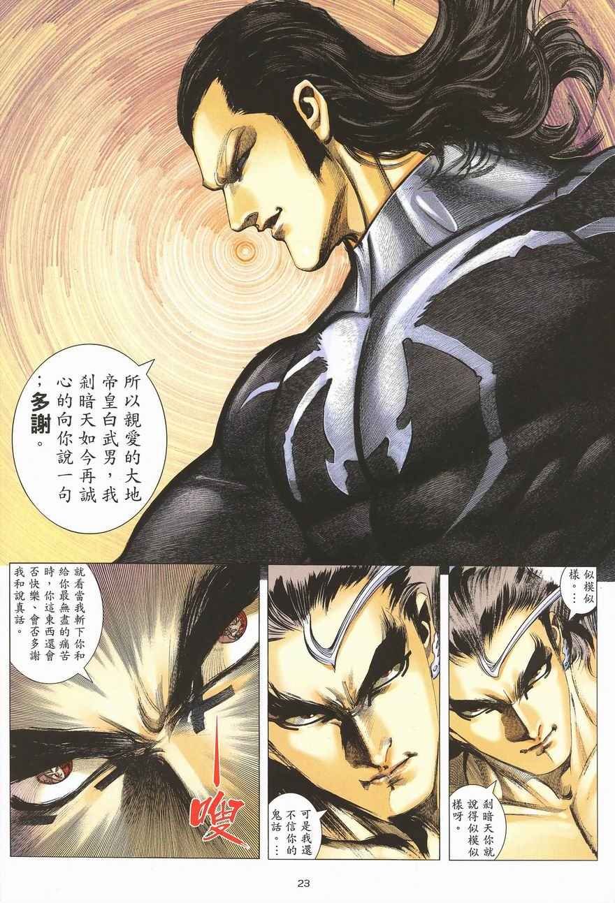 第287回