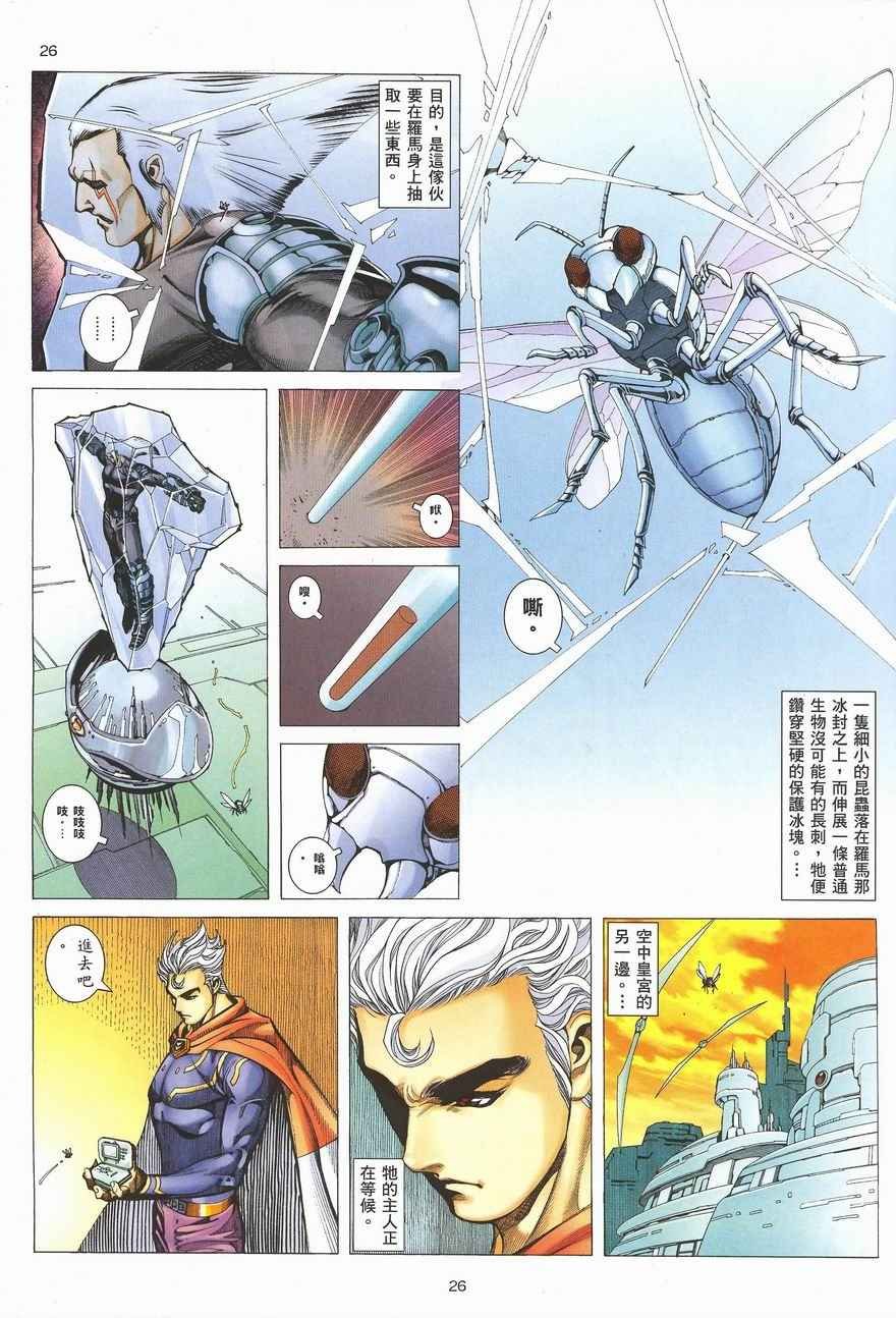 第287回