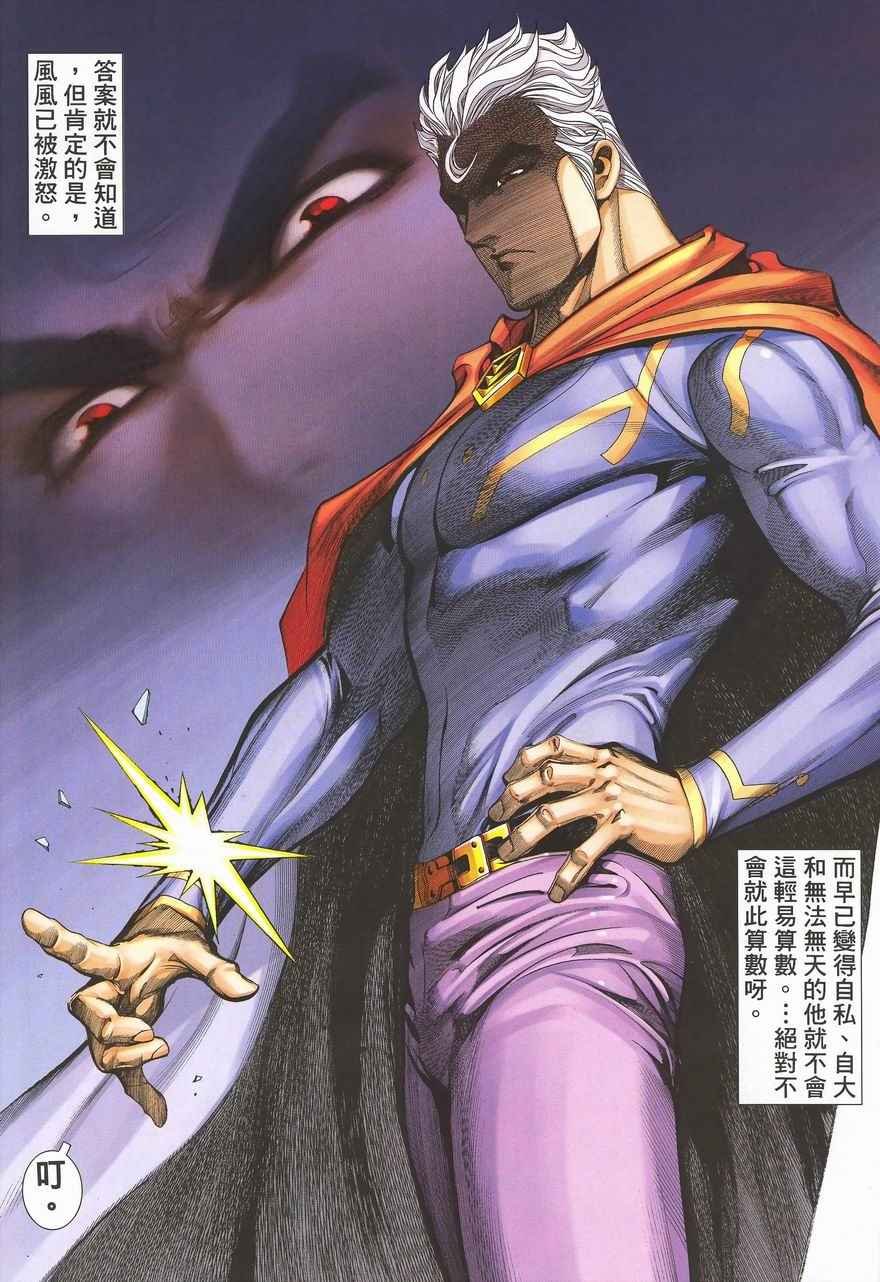 第287回