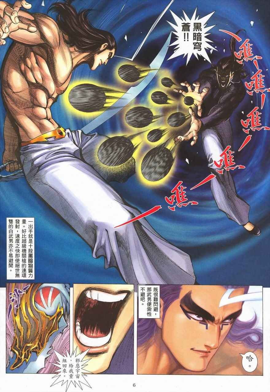 第288回