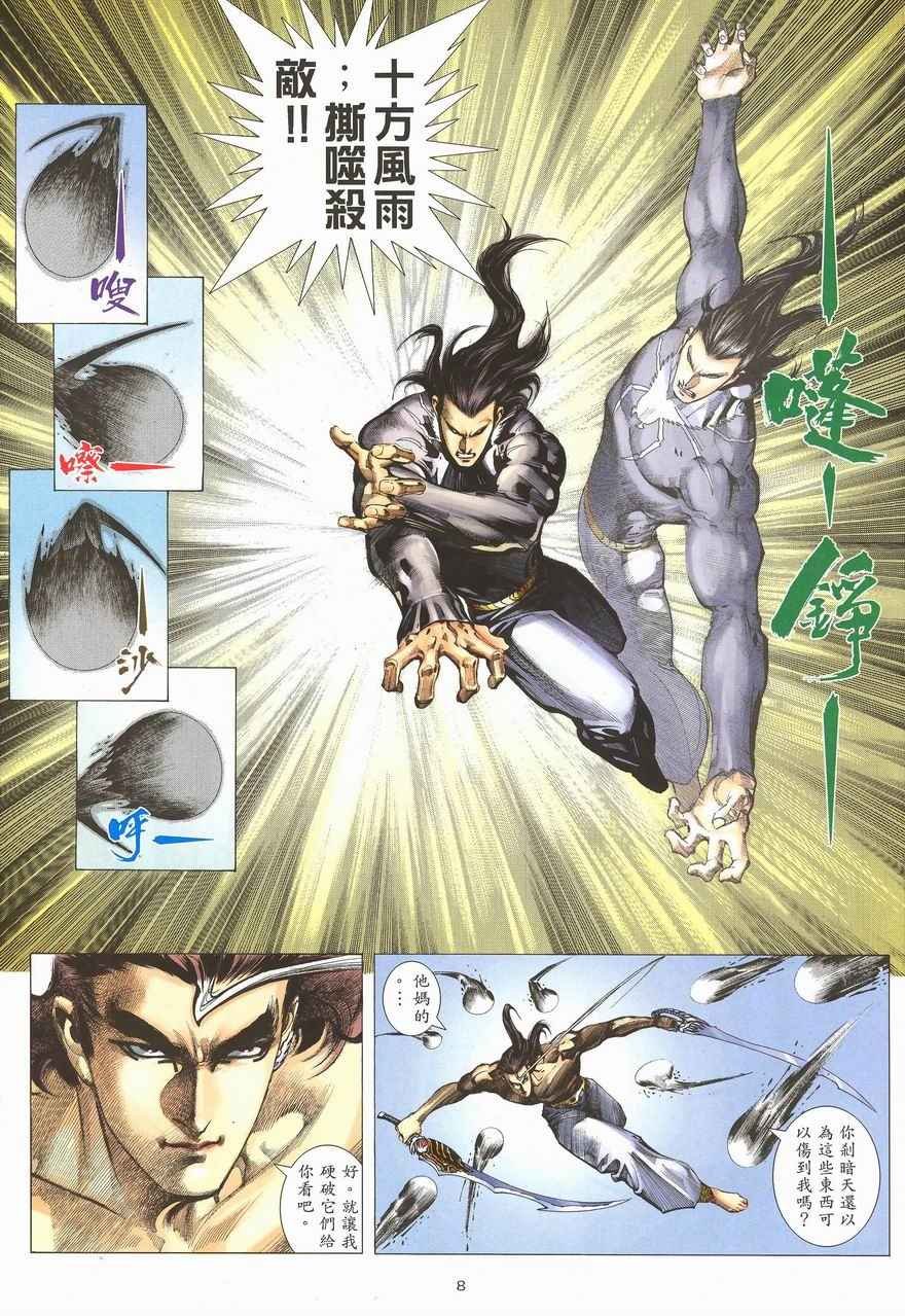 第288回