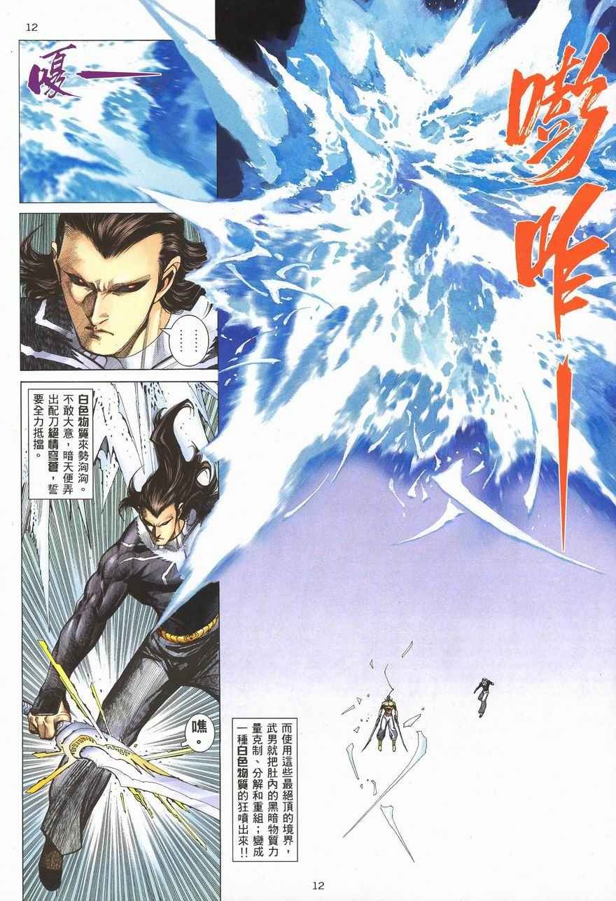 第288回