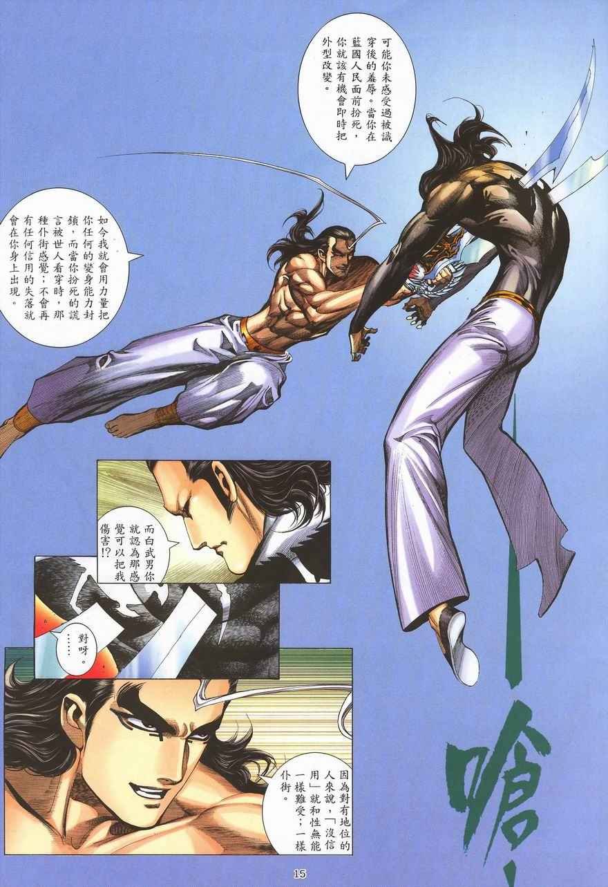 第288回