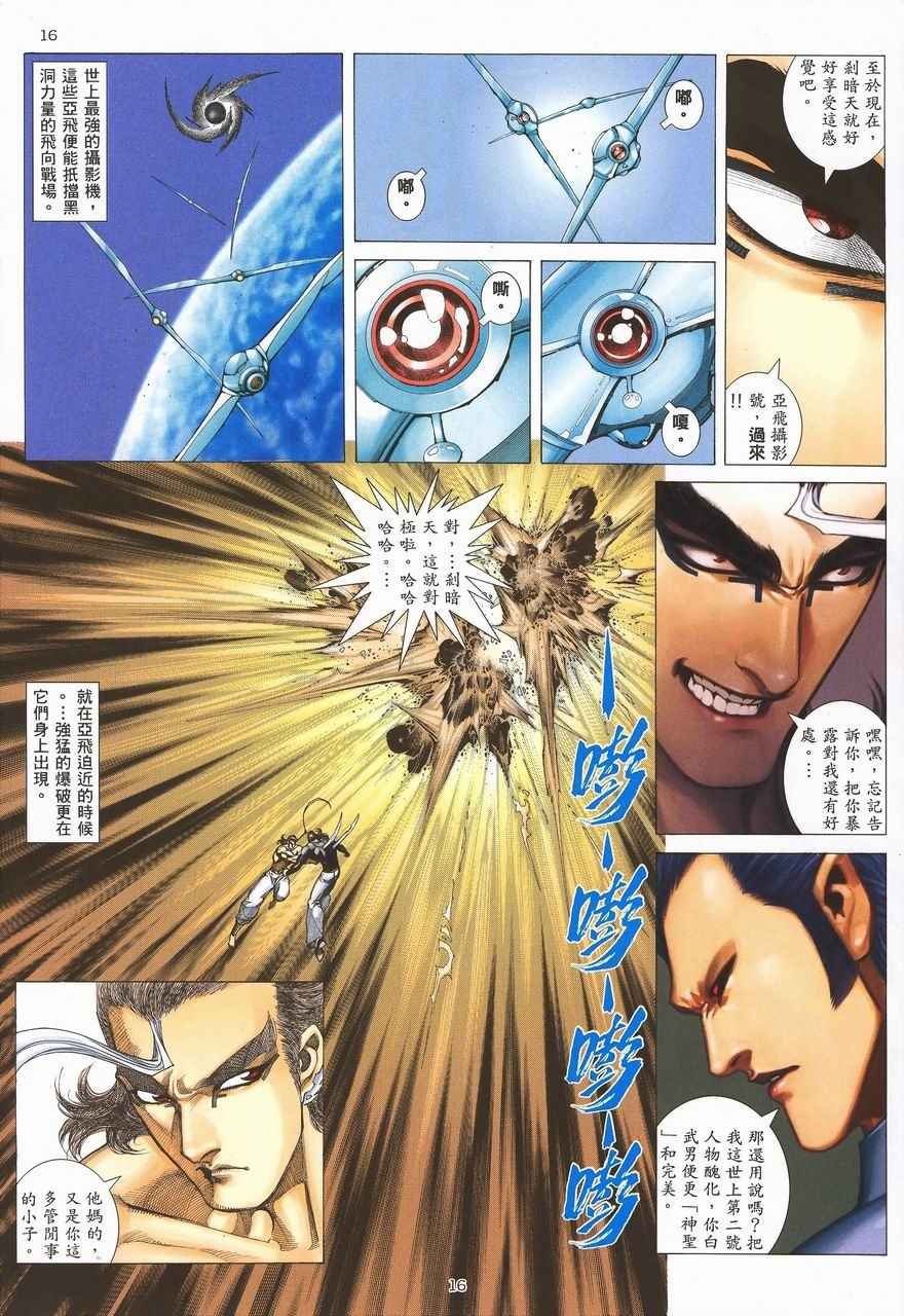 第288回