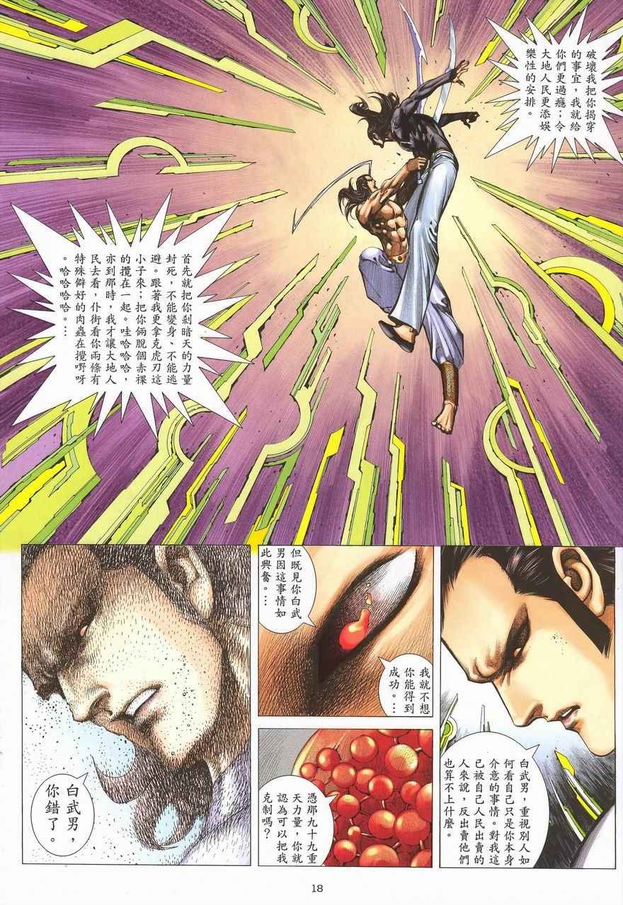 第288回