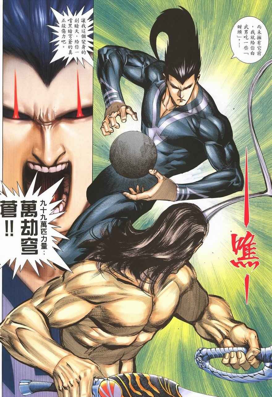 第288回