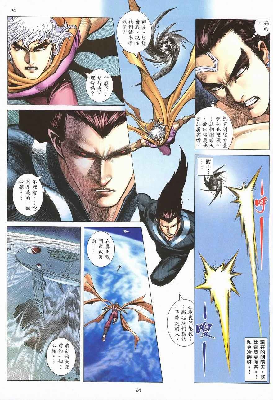 第288回