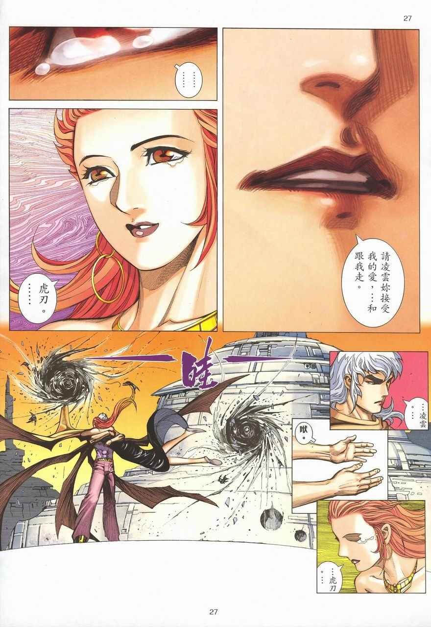 第288回