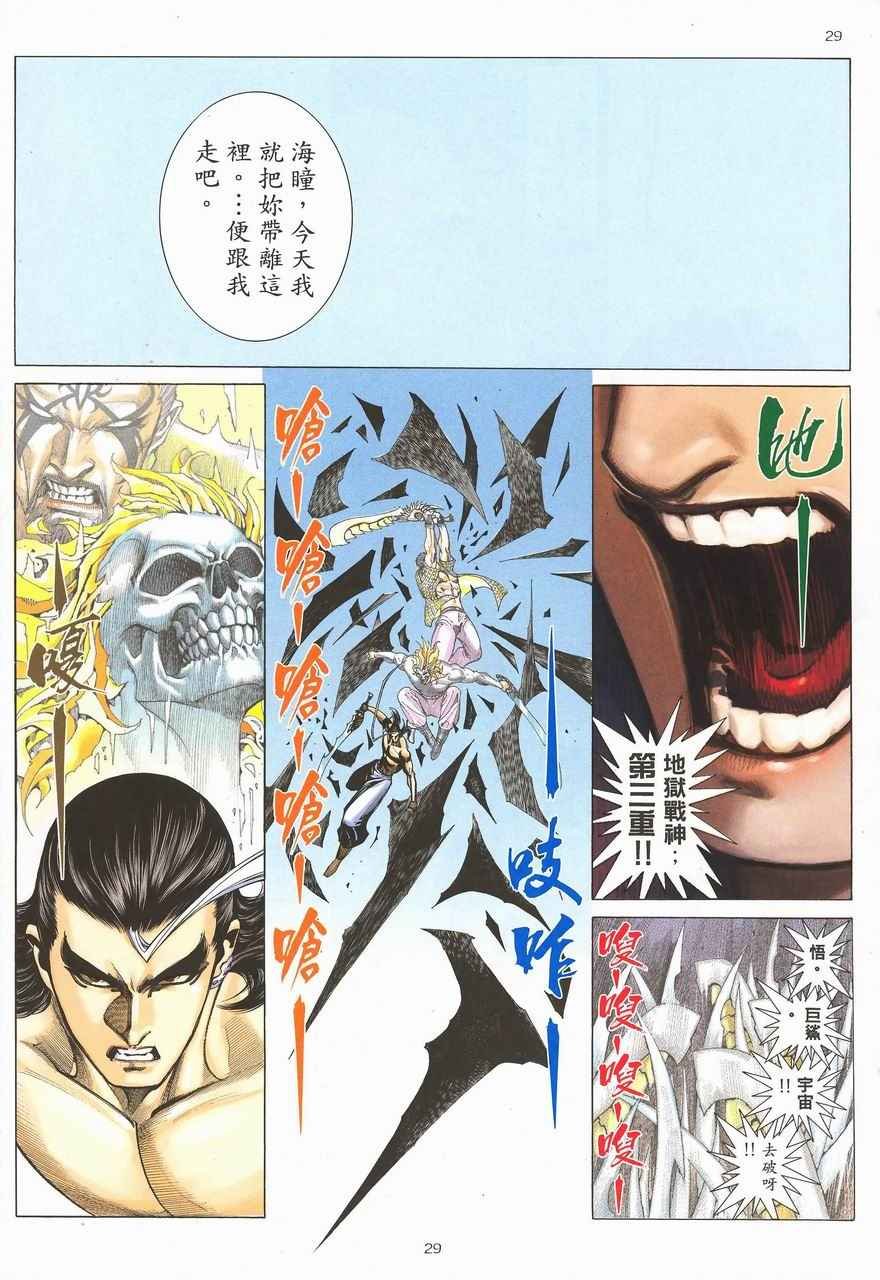 第288回