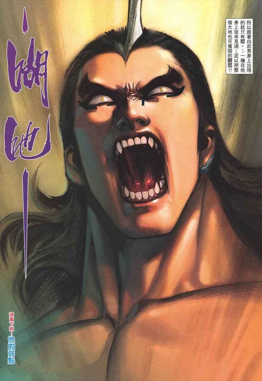 第288回