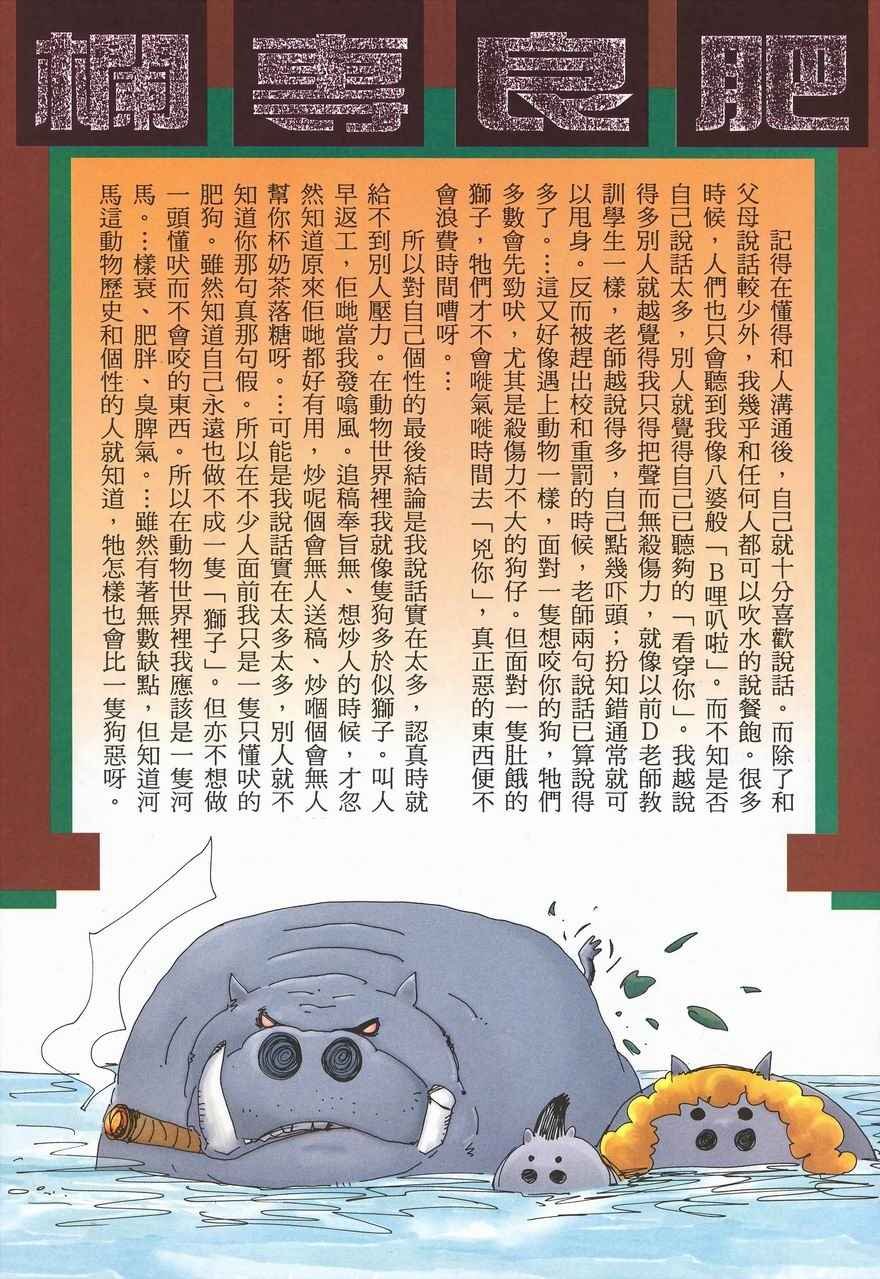 第288回