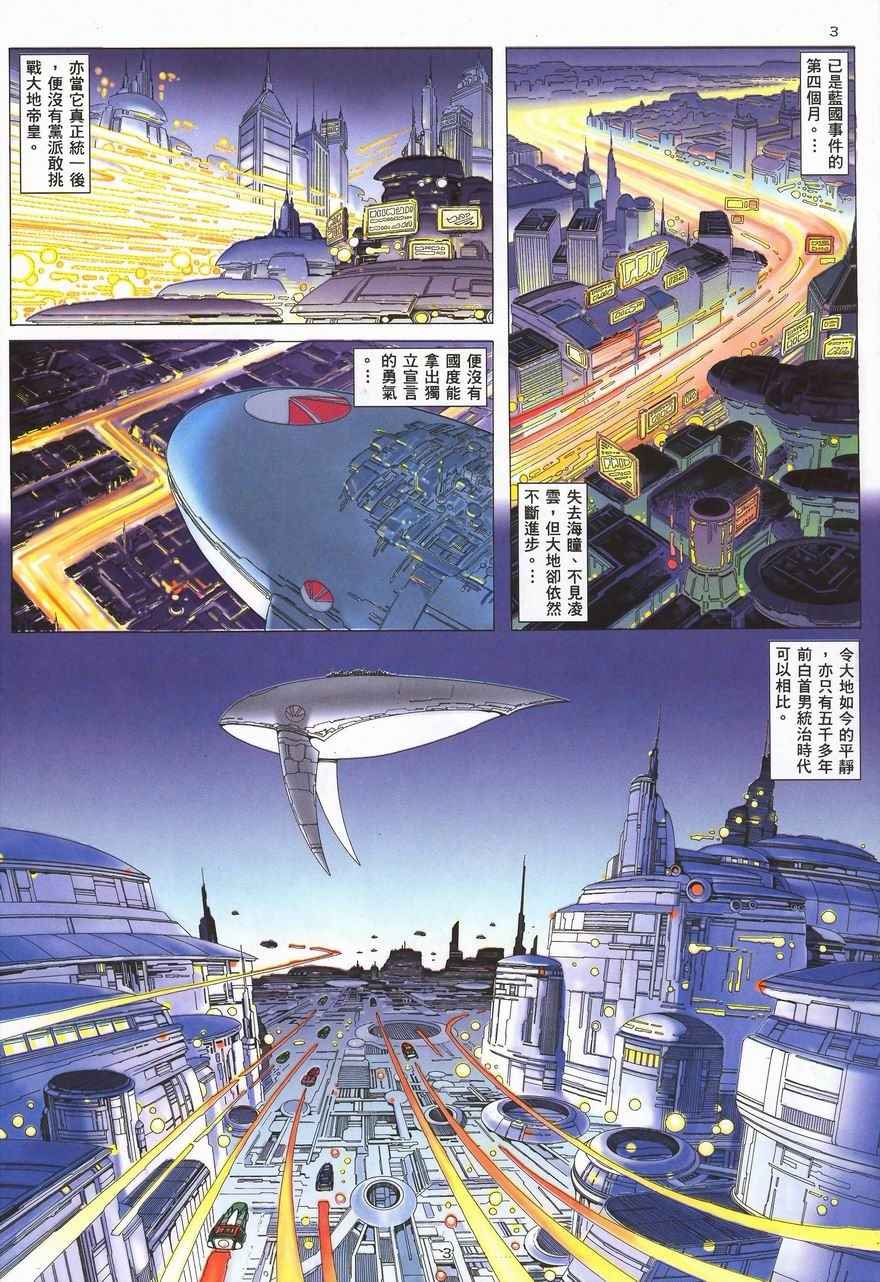 第289回
