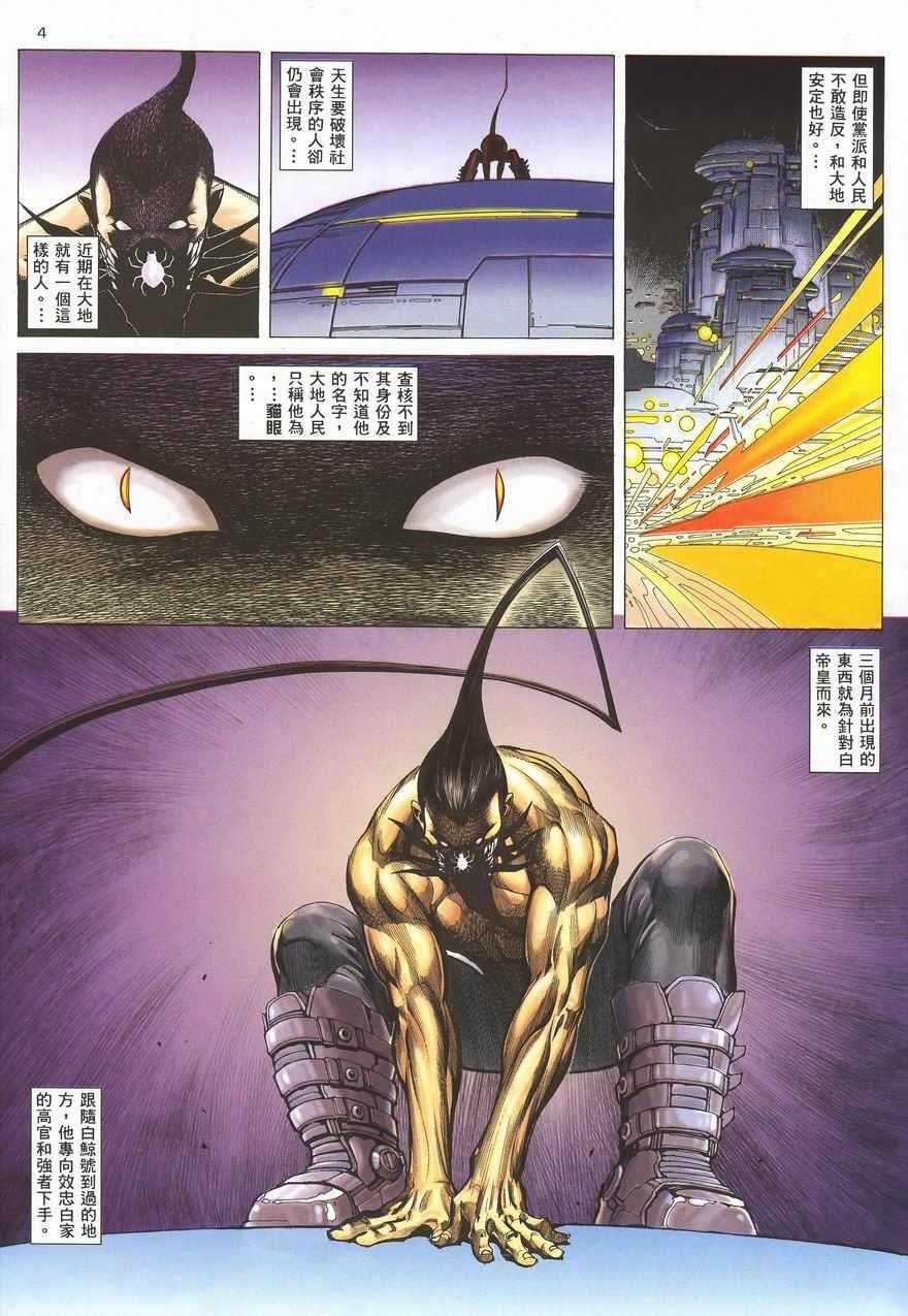 第289回