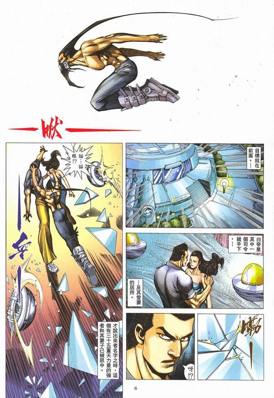 第289回