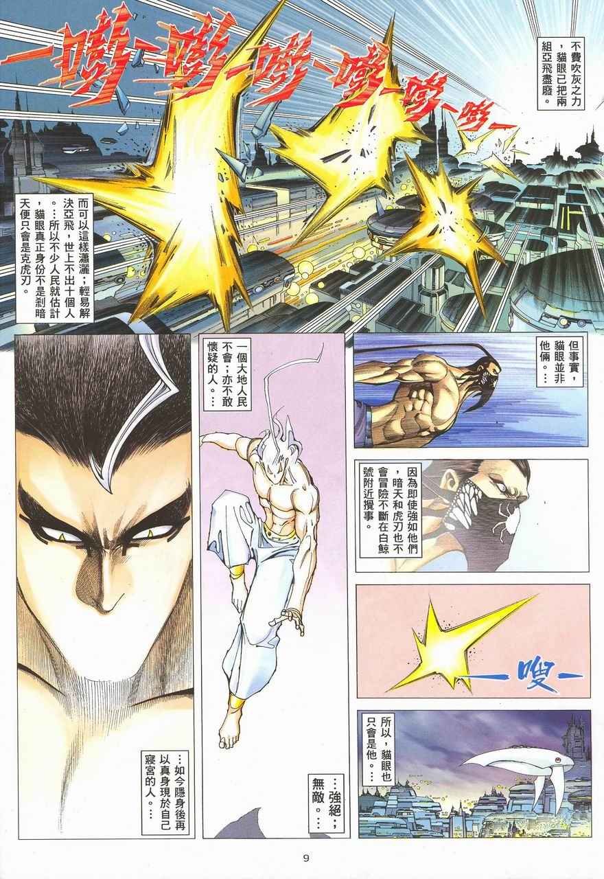 第289回