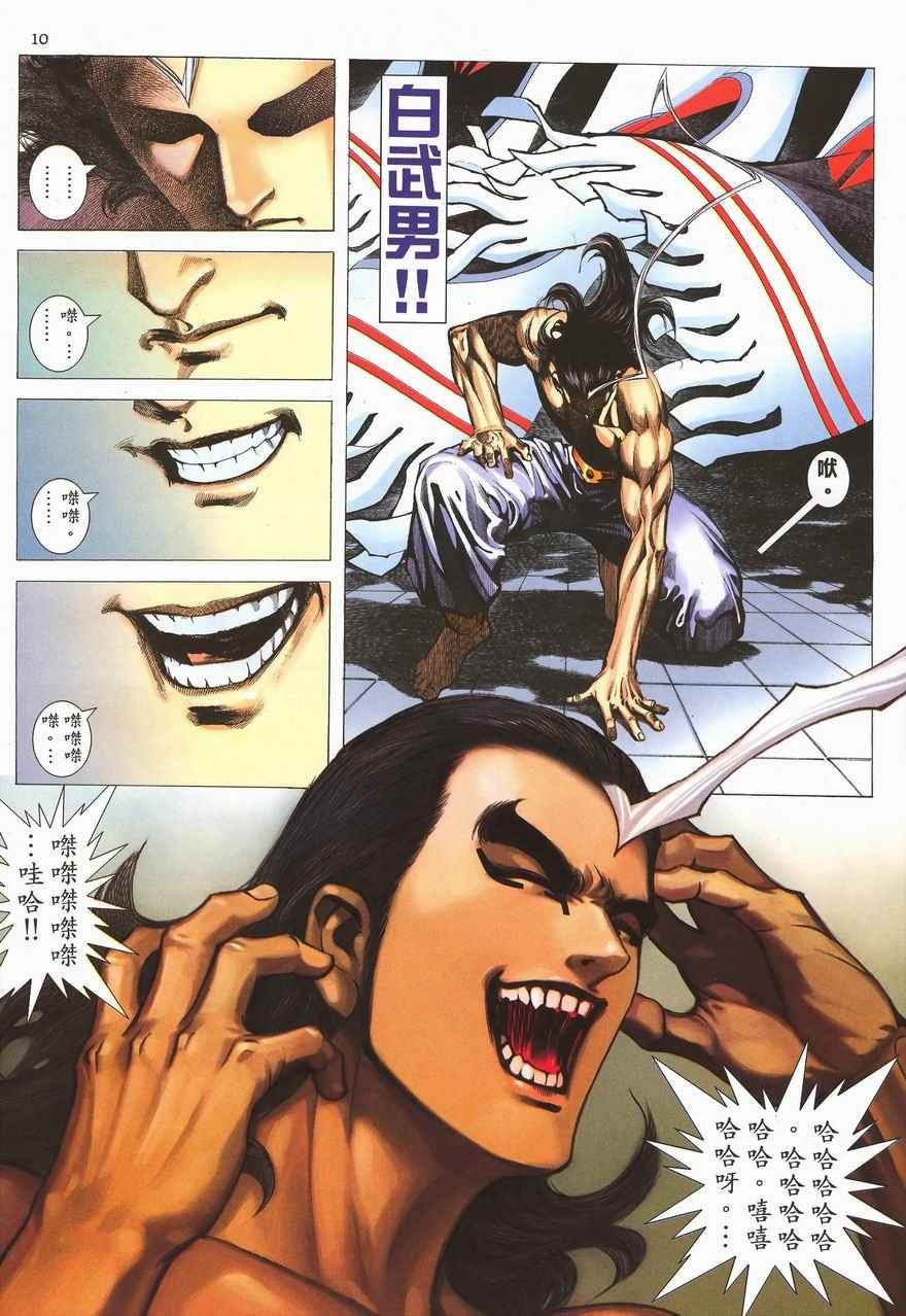 第289回