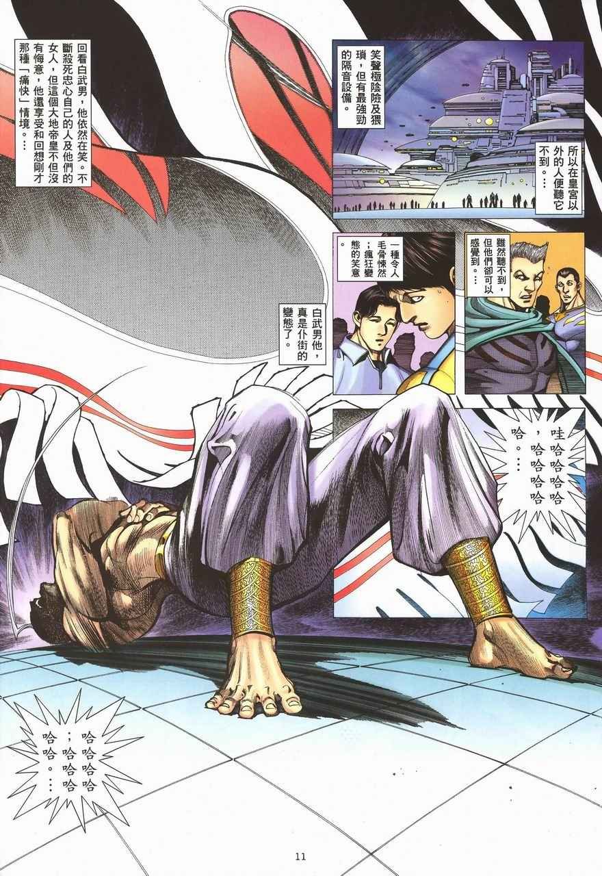 第289回