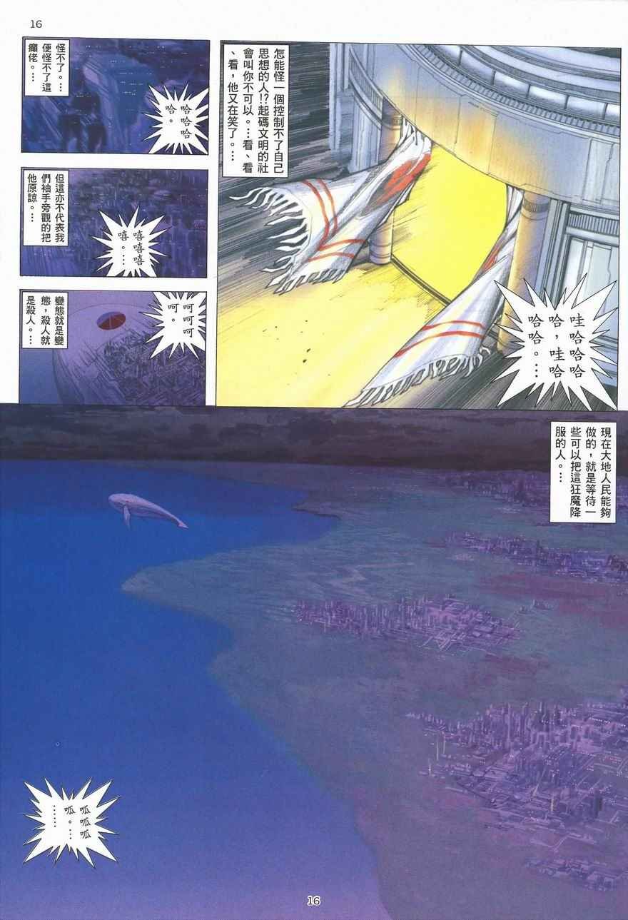 第289回