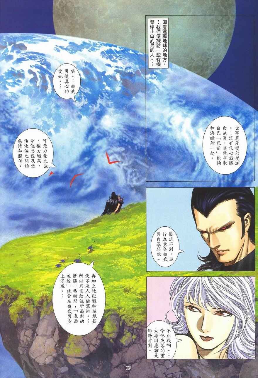 第289回