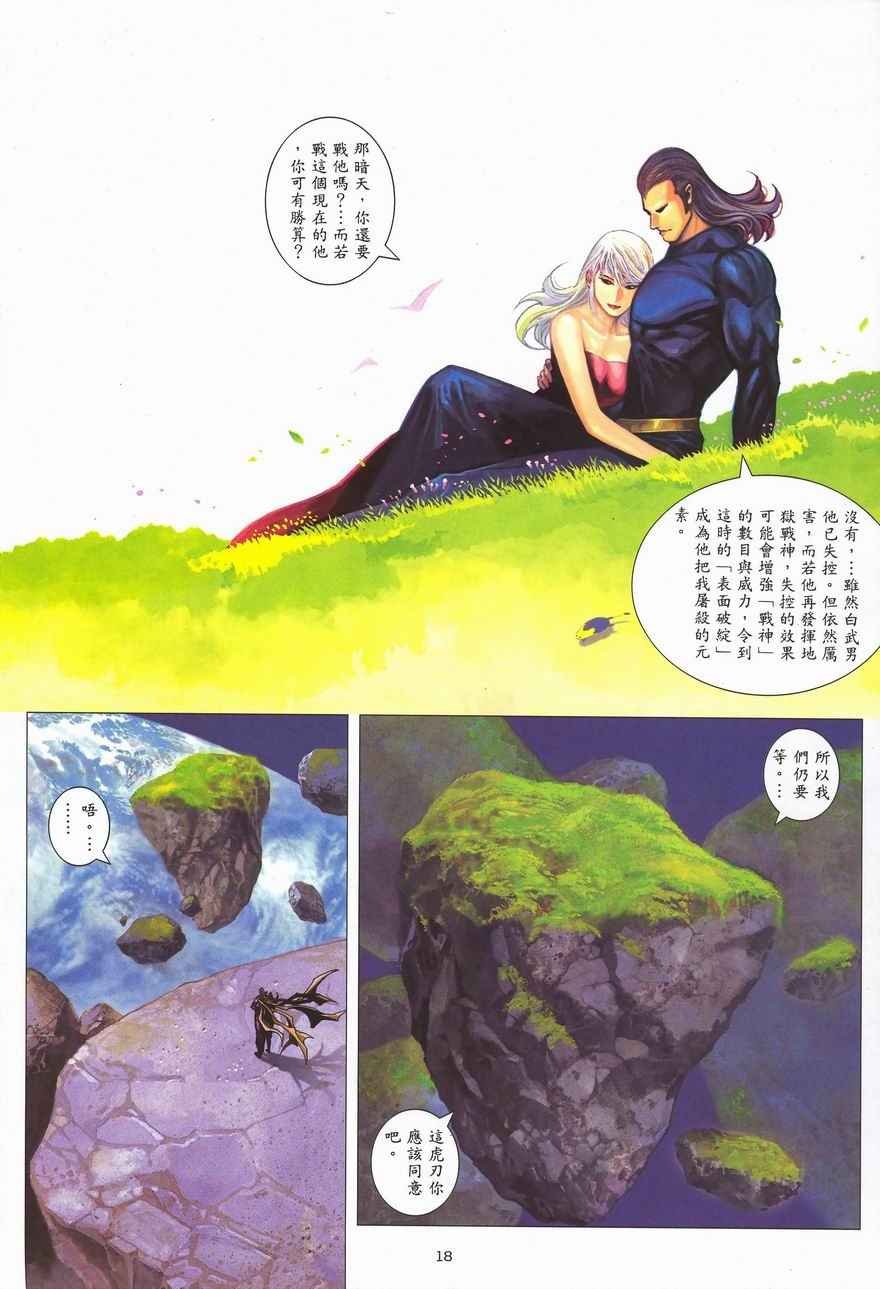 第289回