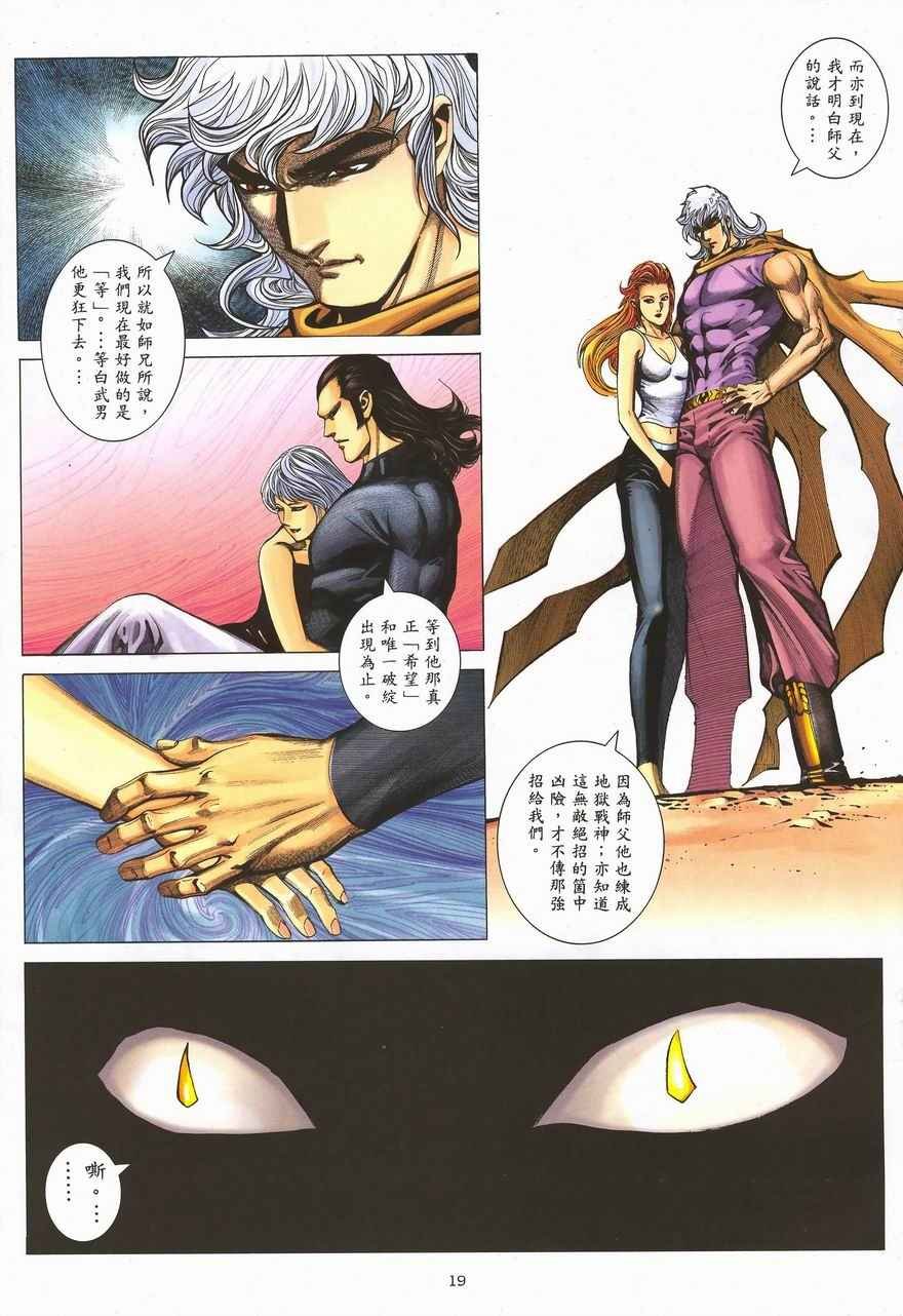 第289回