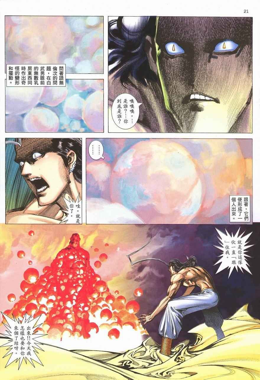 第289回