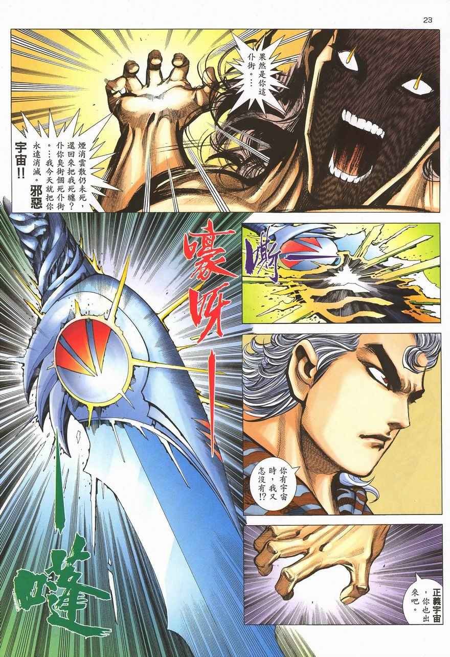 第289回