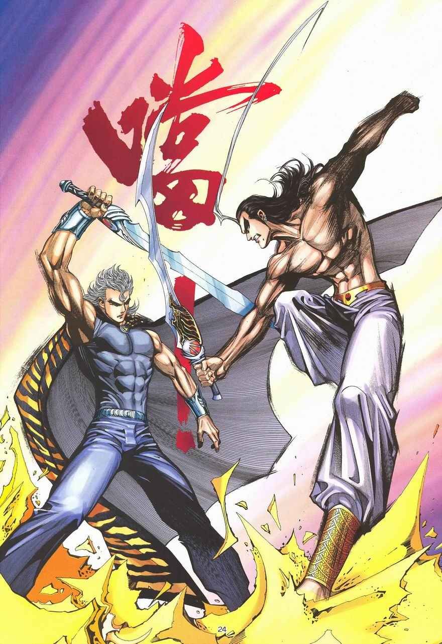 第289回