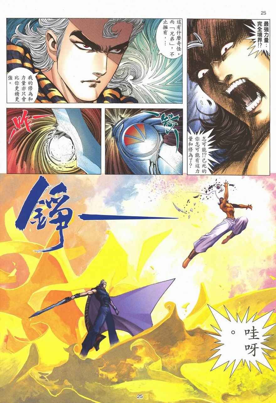 第289回